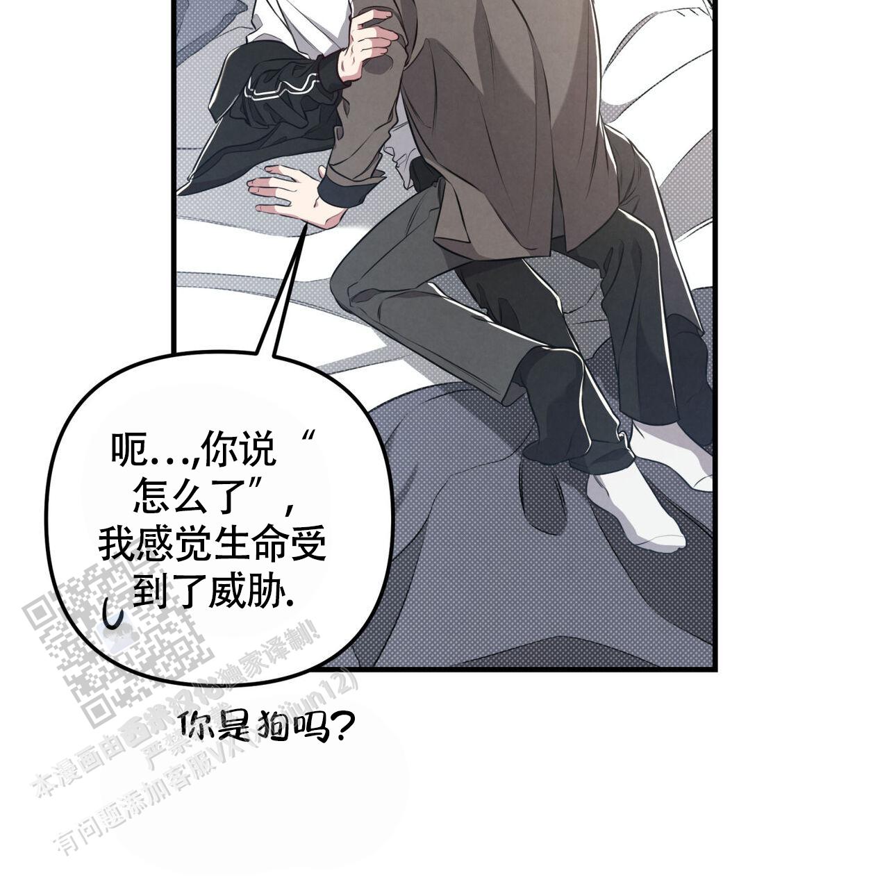 公私分明读后感漫画,第46话2图