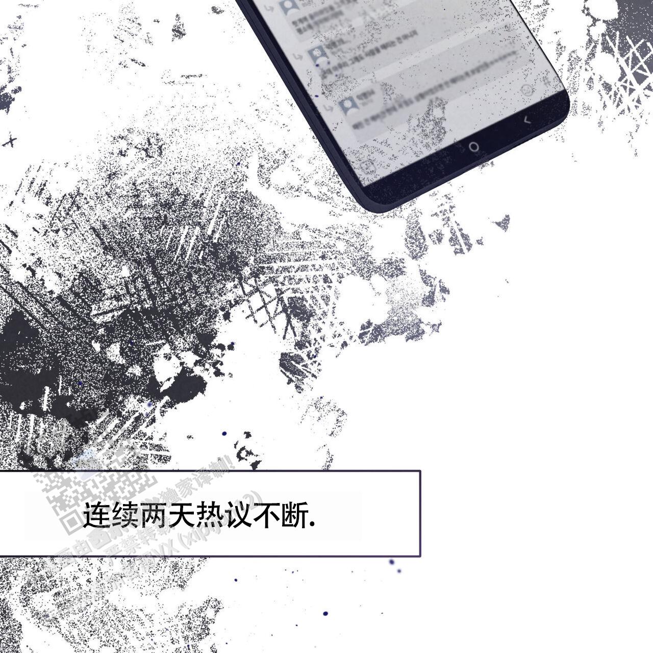 公私分明个人感悟漫画,第44话2图