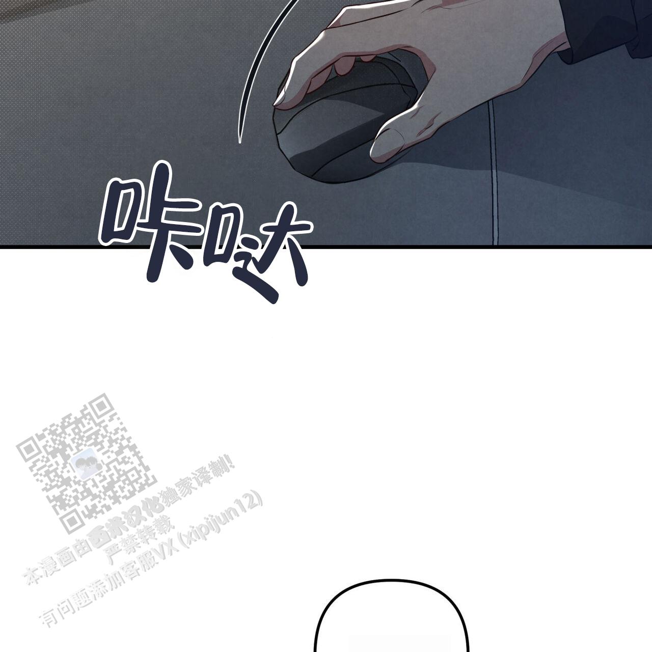 公私分明个人感悟漫画,第44话2图