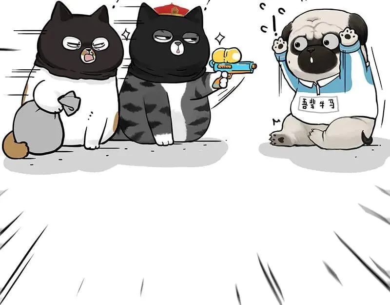 吾皇巴扎黑漫画,第454话 “打劫”2图