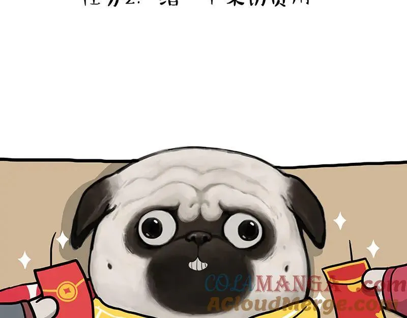 吾皇巴扎黑漫画,第457话 特别的“烟花”1图