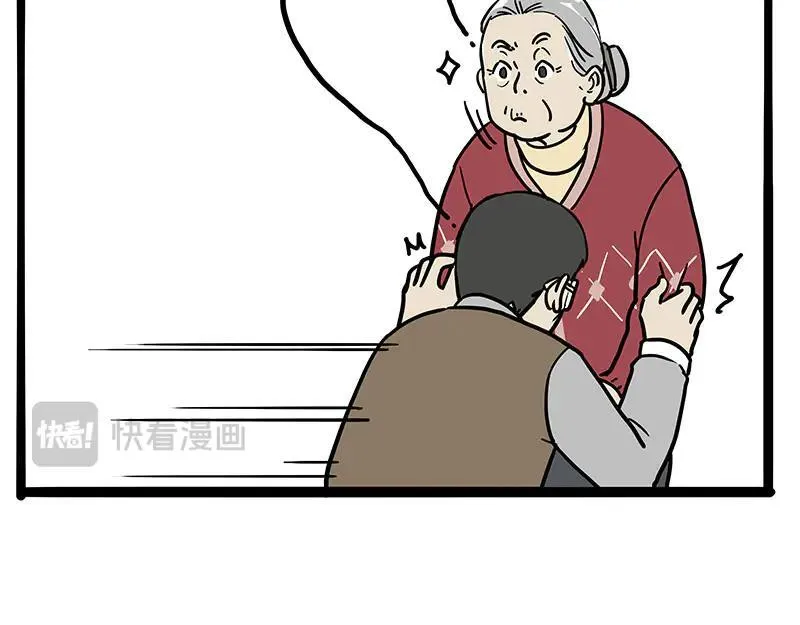 吾皇巴扎黑漫画,第457话 特别的“烟花”2图