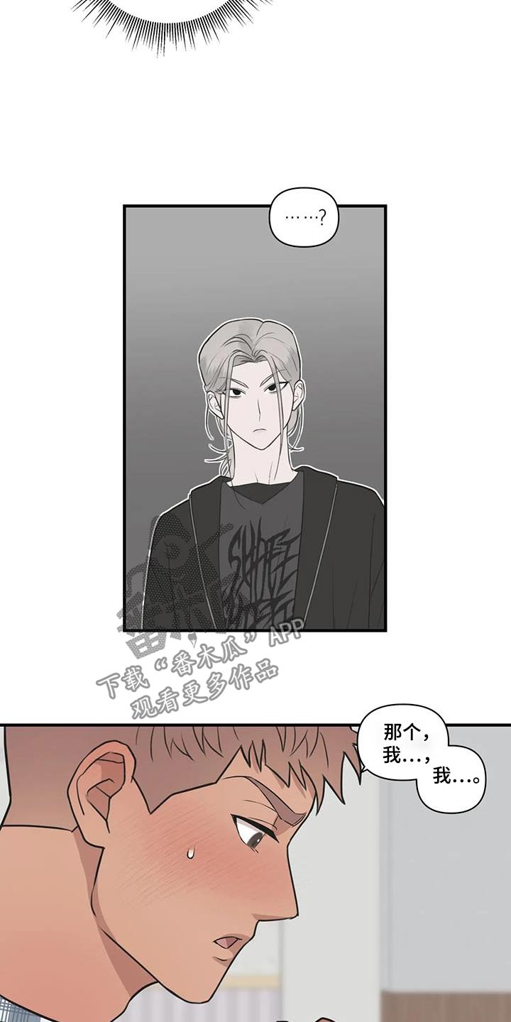 外星人珍贵录像漫画,第62话1图