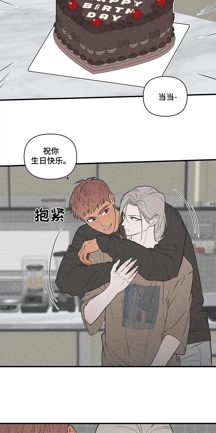 外星事务所by薄暮冰轮全文漫画,第63话1图