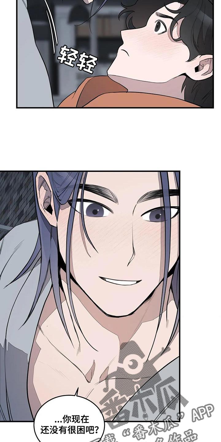 外星事务所by薄暮冰轮全文漫画,第18话1图