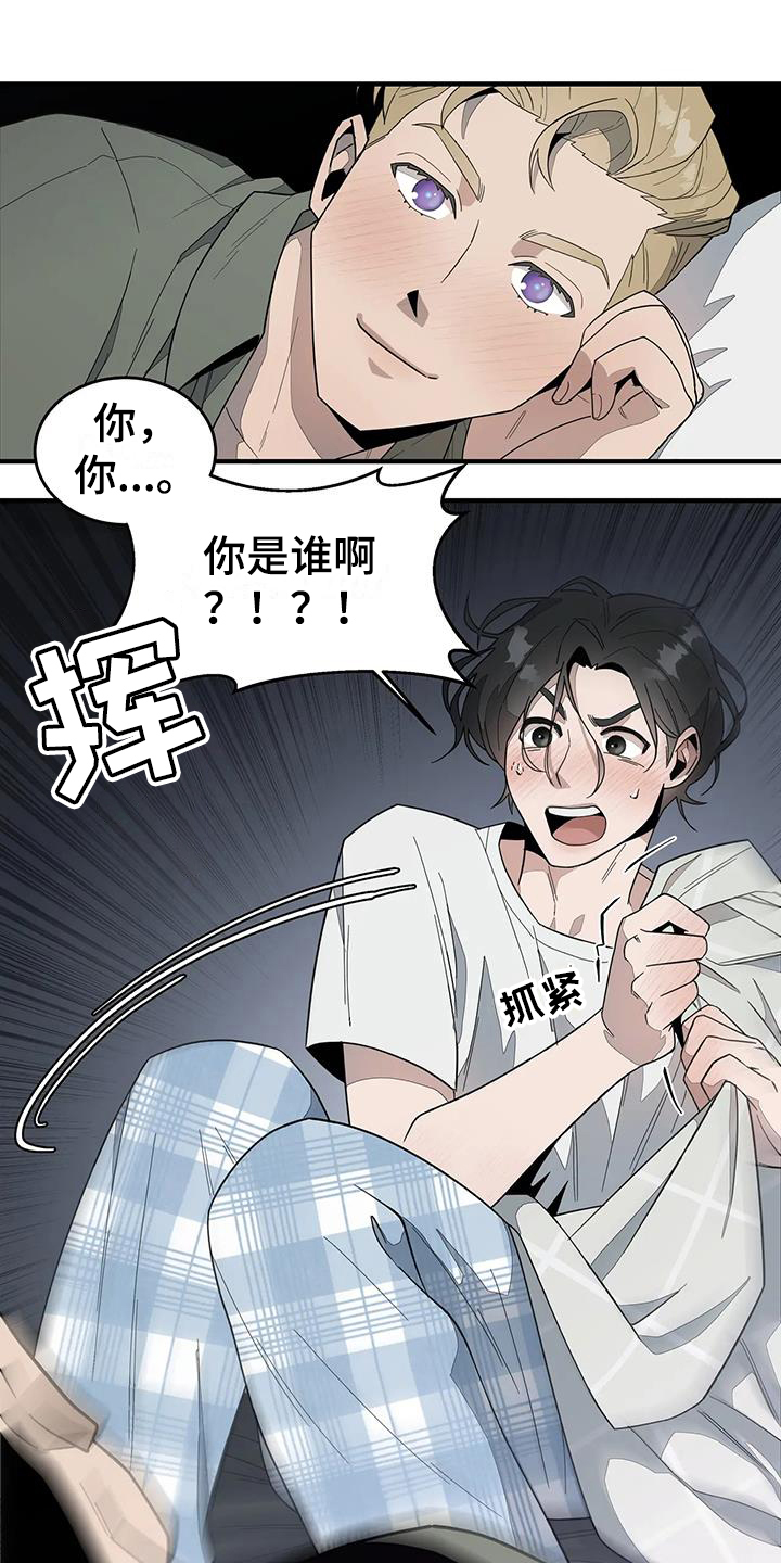 外星人珍贵录像漫画,第3话1图