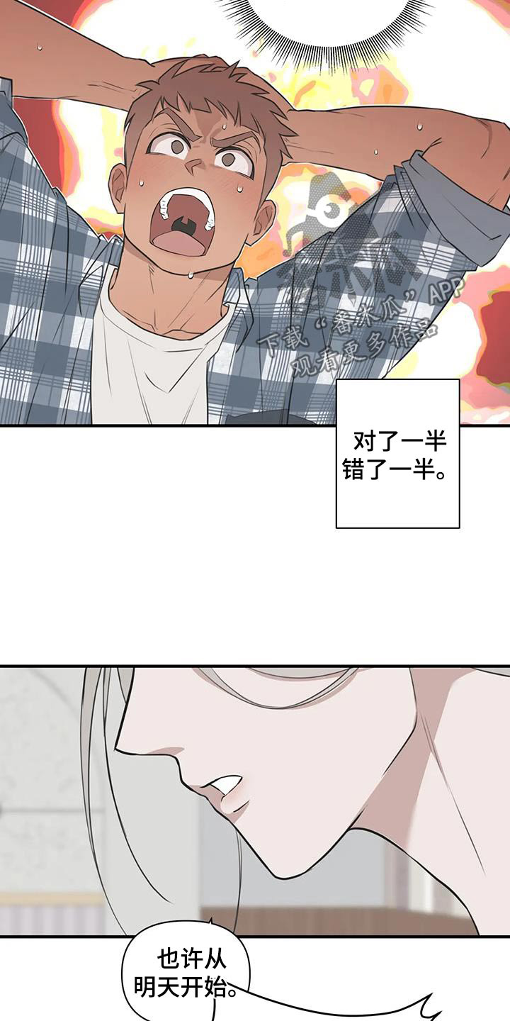 外星人珍贵录像漫画,第62话1图
