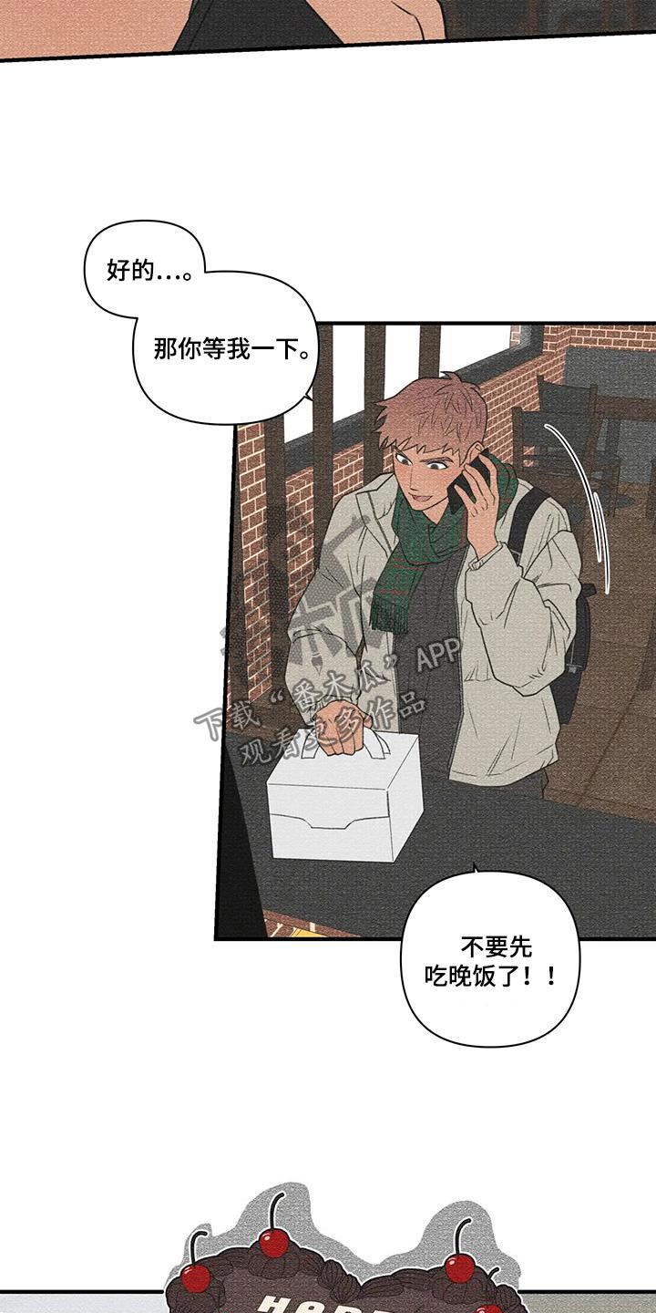 外星十人电影漫画,第63话2图