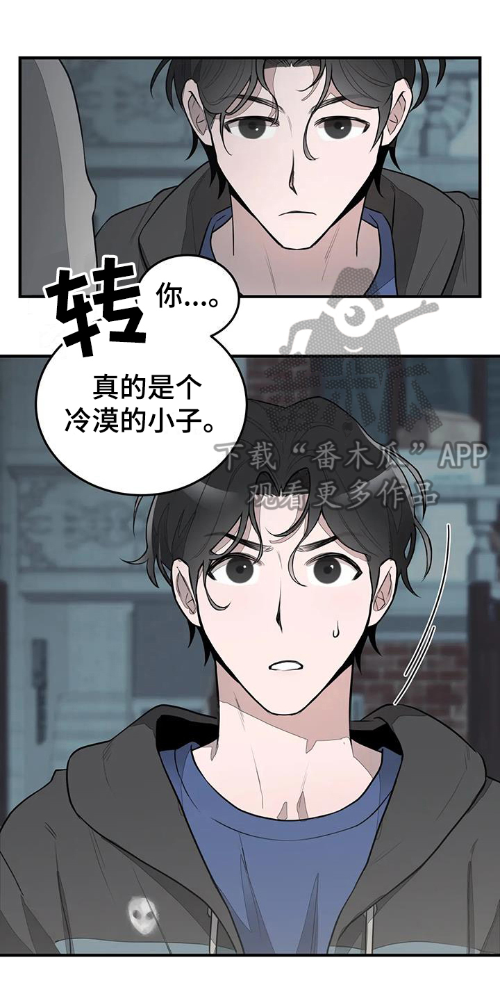 外星室友 变身成别人漫画,第14话1图