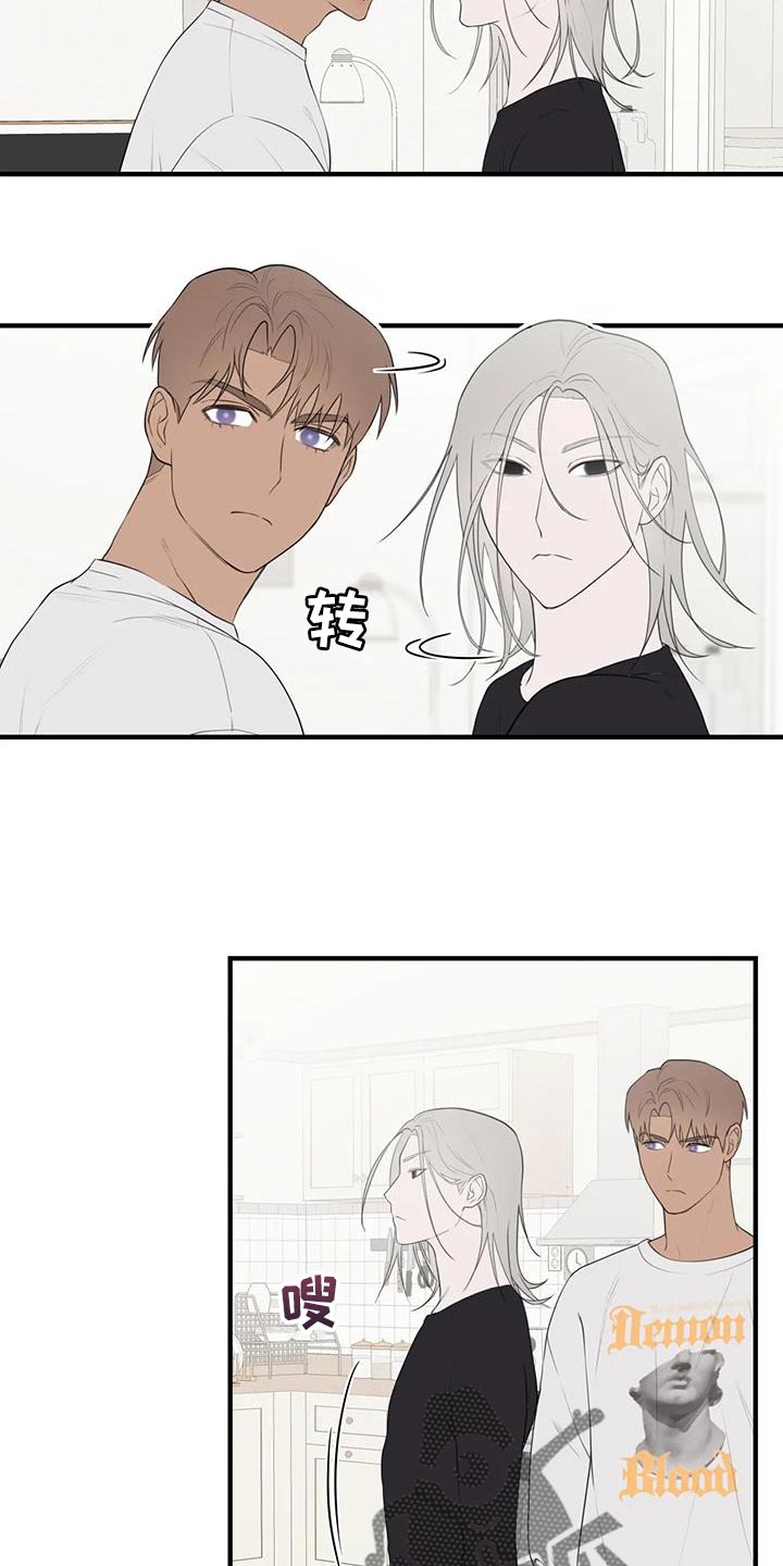 外星事务所by薄暮冰轮全文漫画,第33话2图
