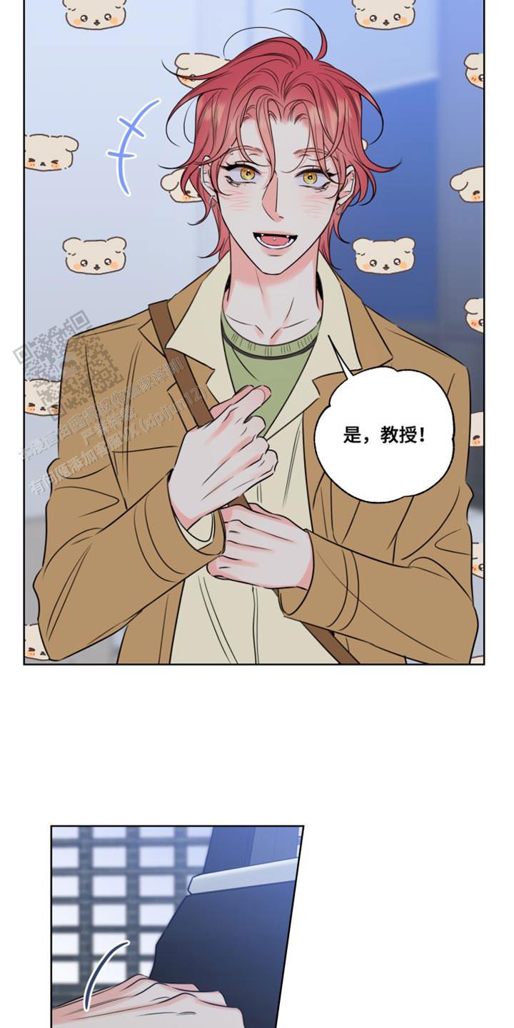 甜蜜困局完结了么漫画,第50话1图