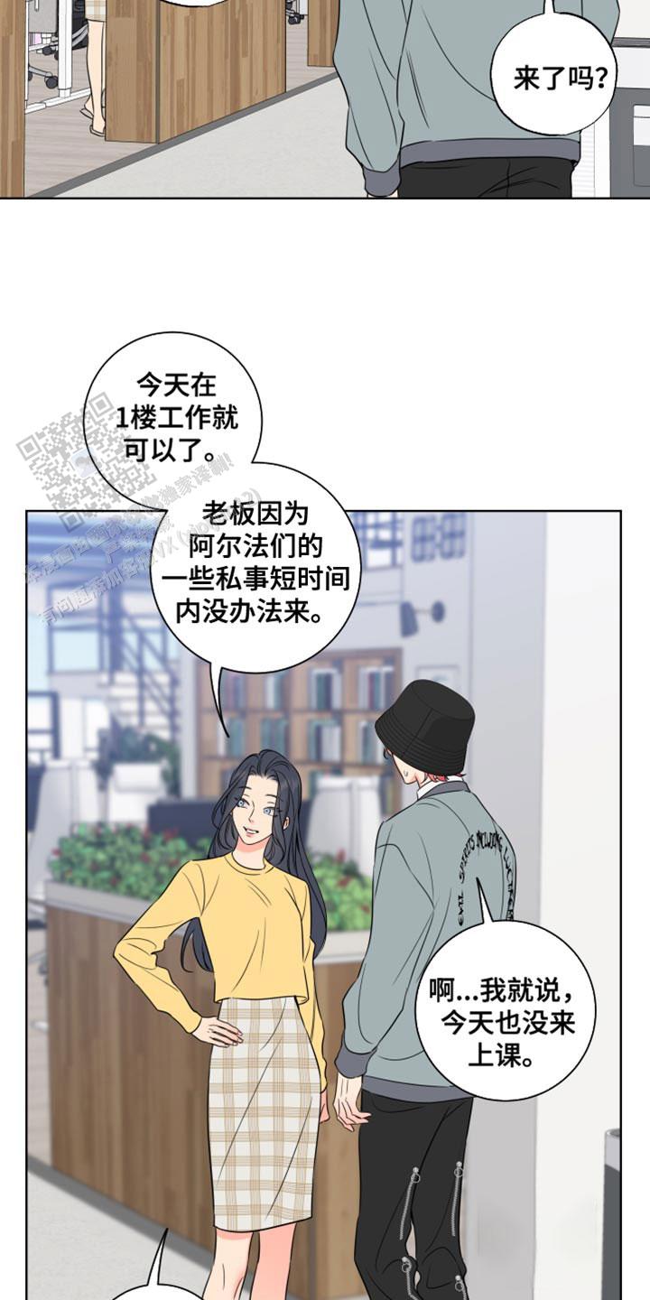 甜蜜全集介绍漫画,第54话1图