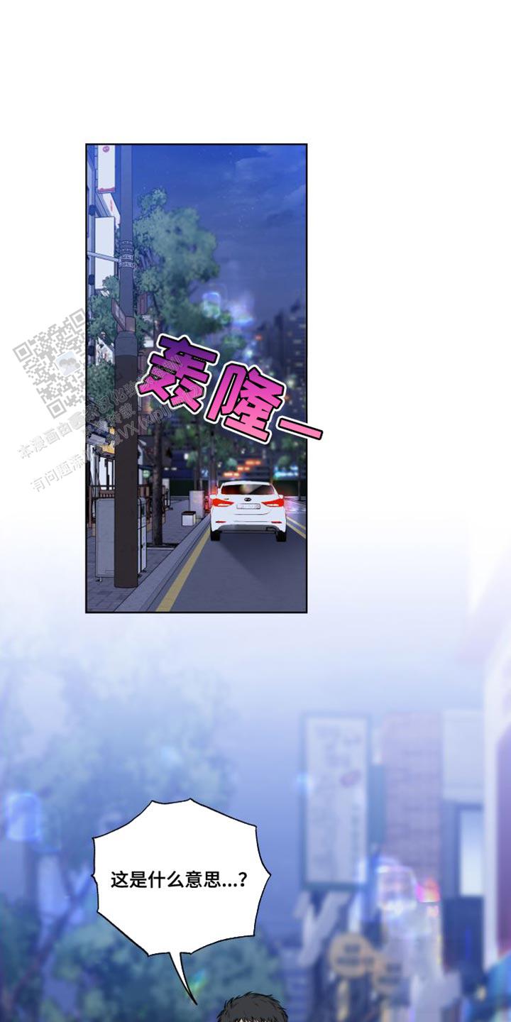 甜蜜困局讲了什么漫画,第47话1图