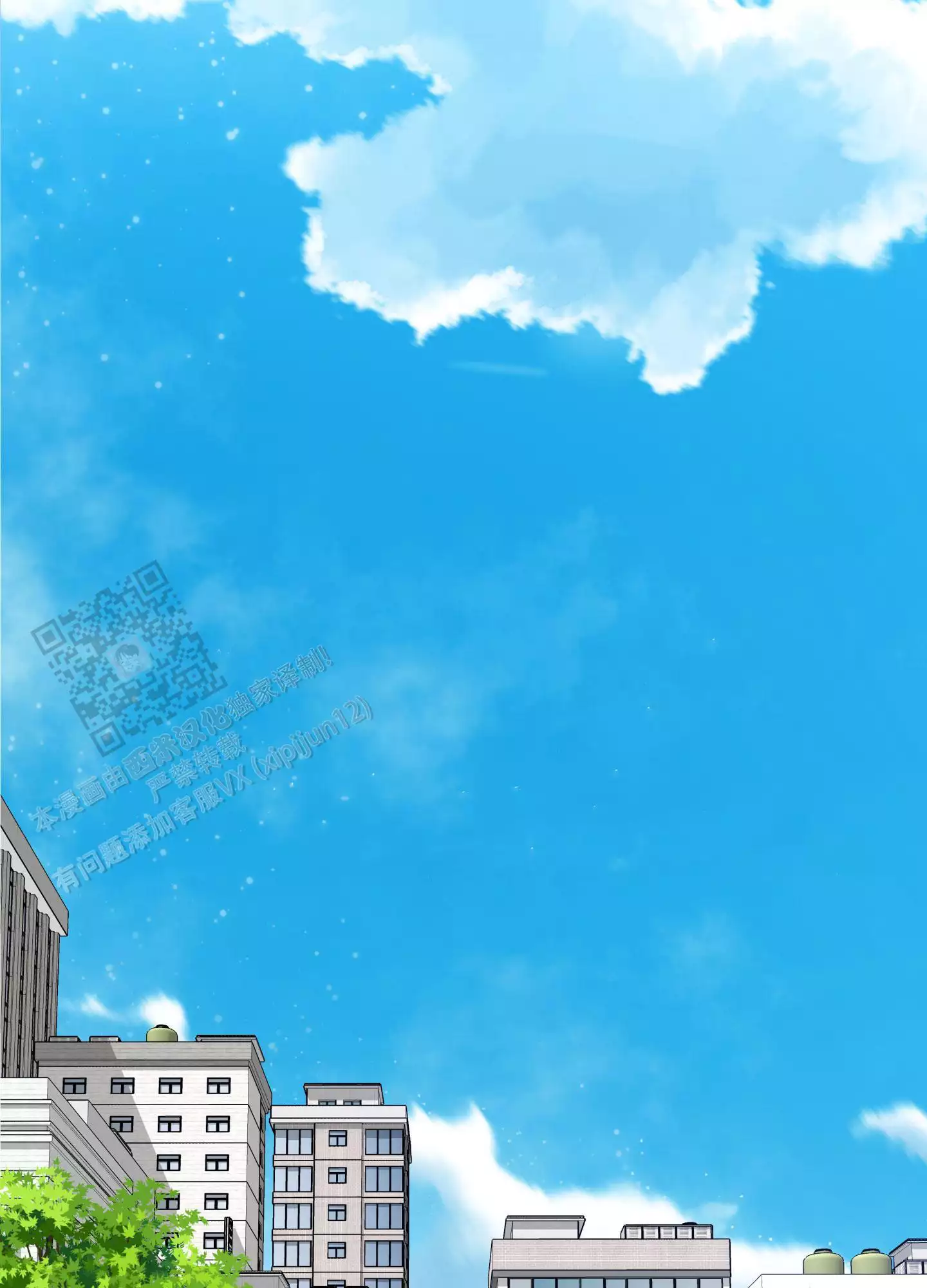 甜蜜全集介绍漫画,第33话1图