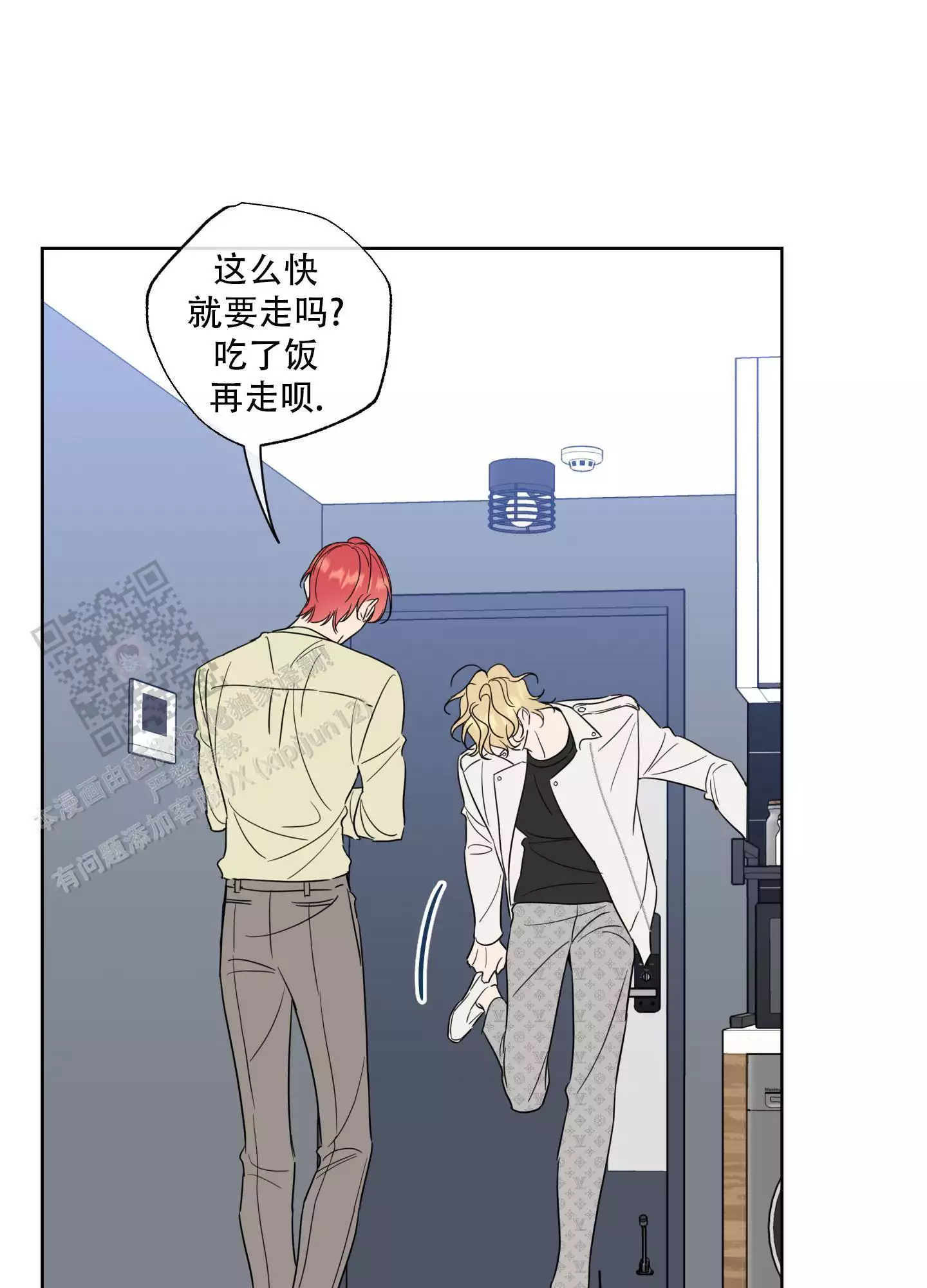 甜蜜全集介绍漫画,第31话1图