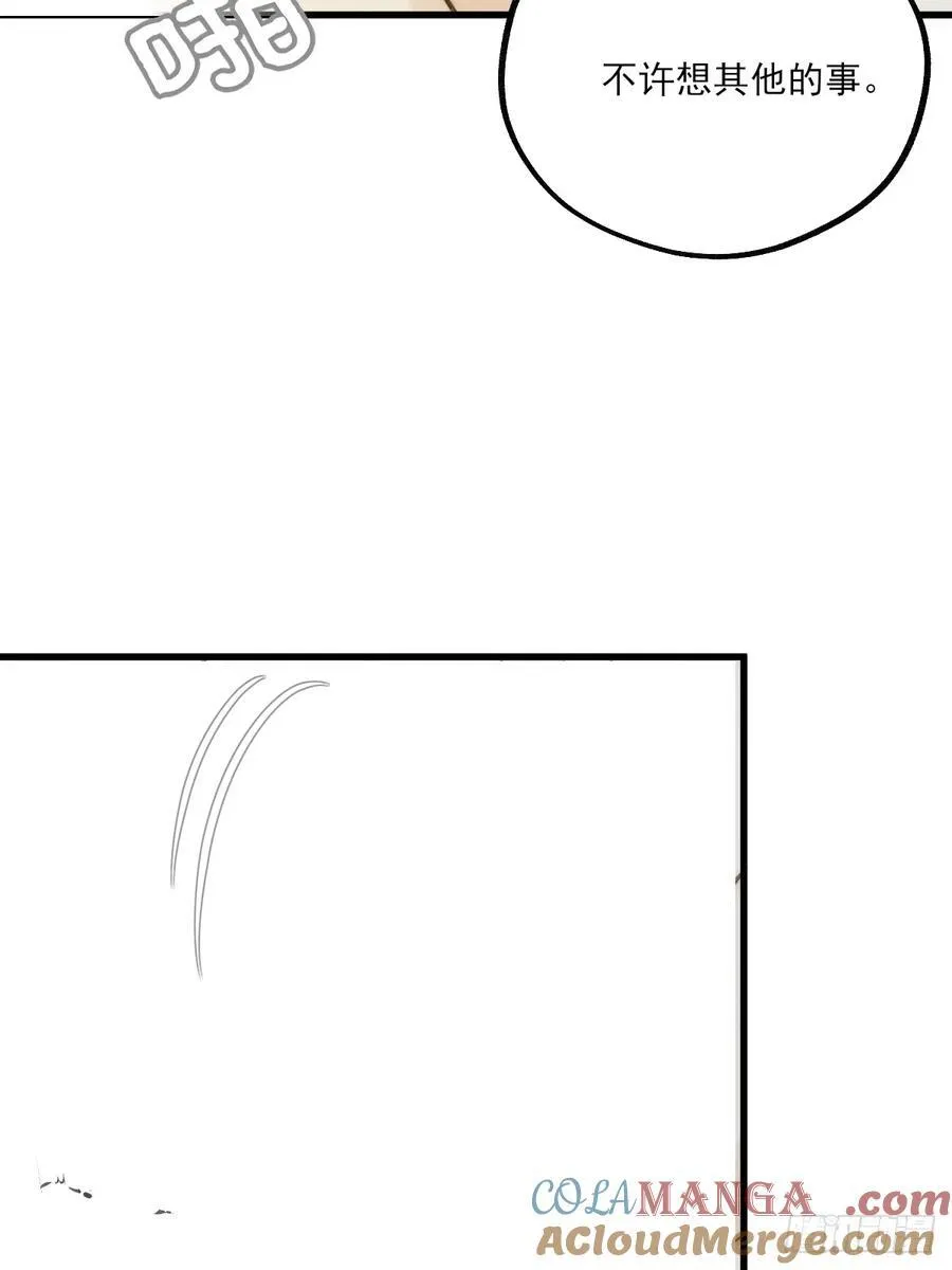 只有尾巴不可以盖子犬微博超话漫画,释放 下1图