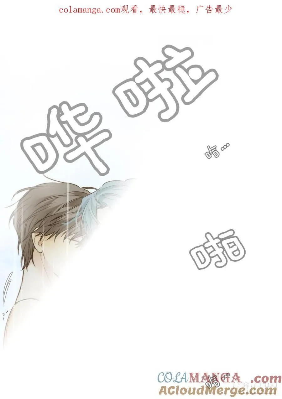 只有尾巴不可以盖子犬微博超话漫画,释放 下1图