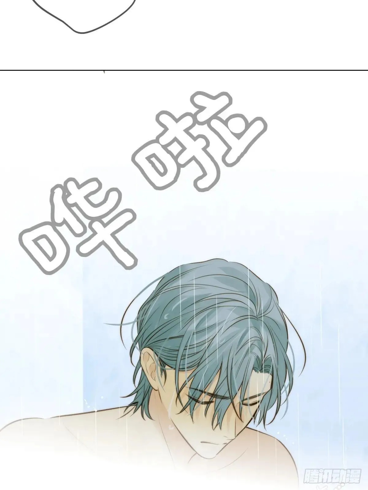 只有尾巴不可以盖子犬微博超话漫画,释放 上1图