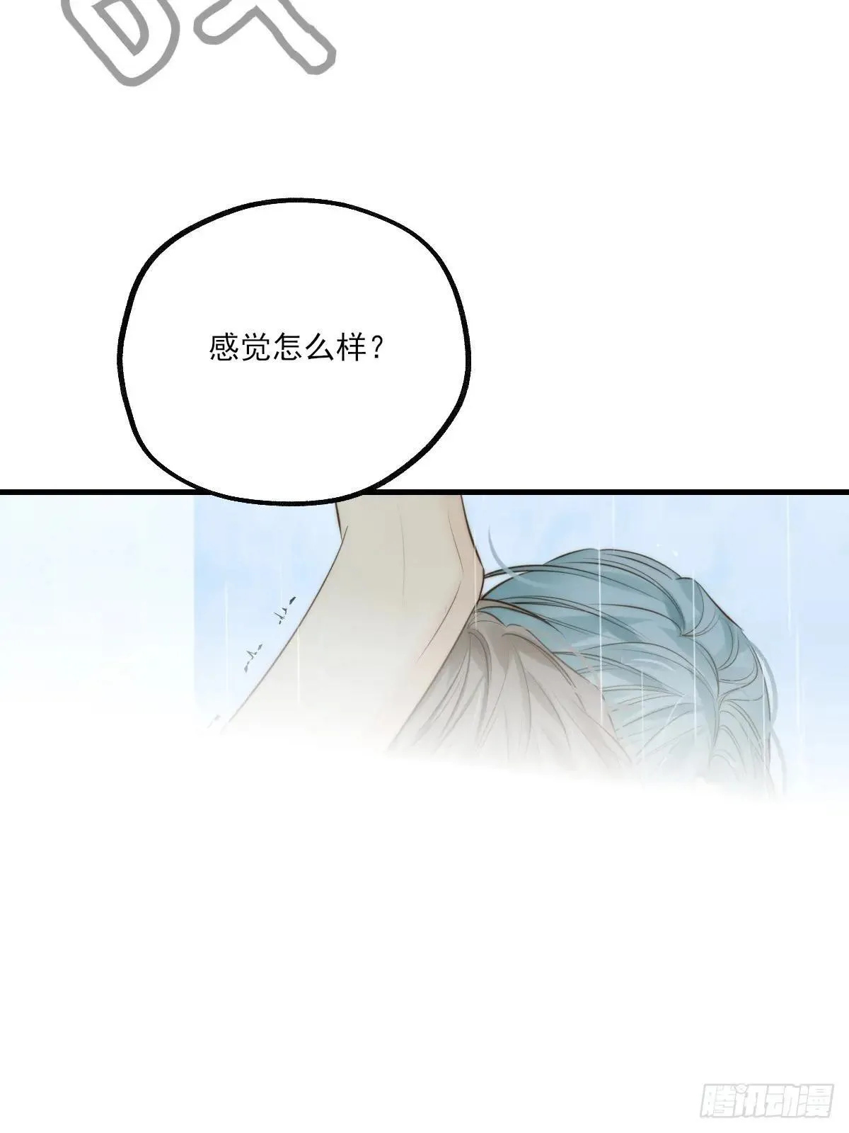 只有尾巴不可以盖子犬微博超话漫画,释放 上2图
