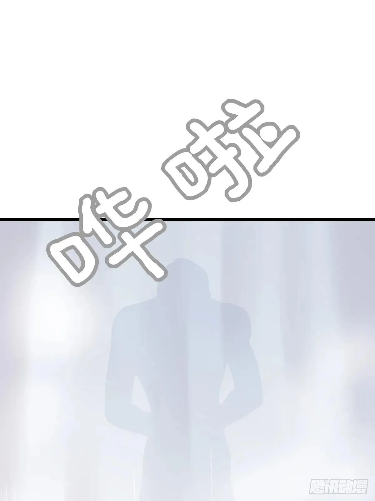 只有尾巴不可以盖子犬微博超话漫画,释放 上2图