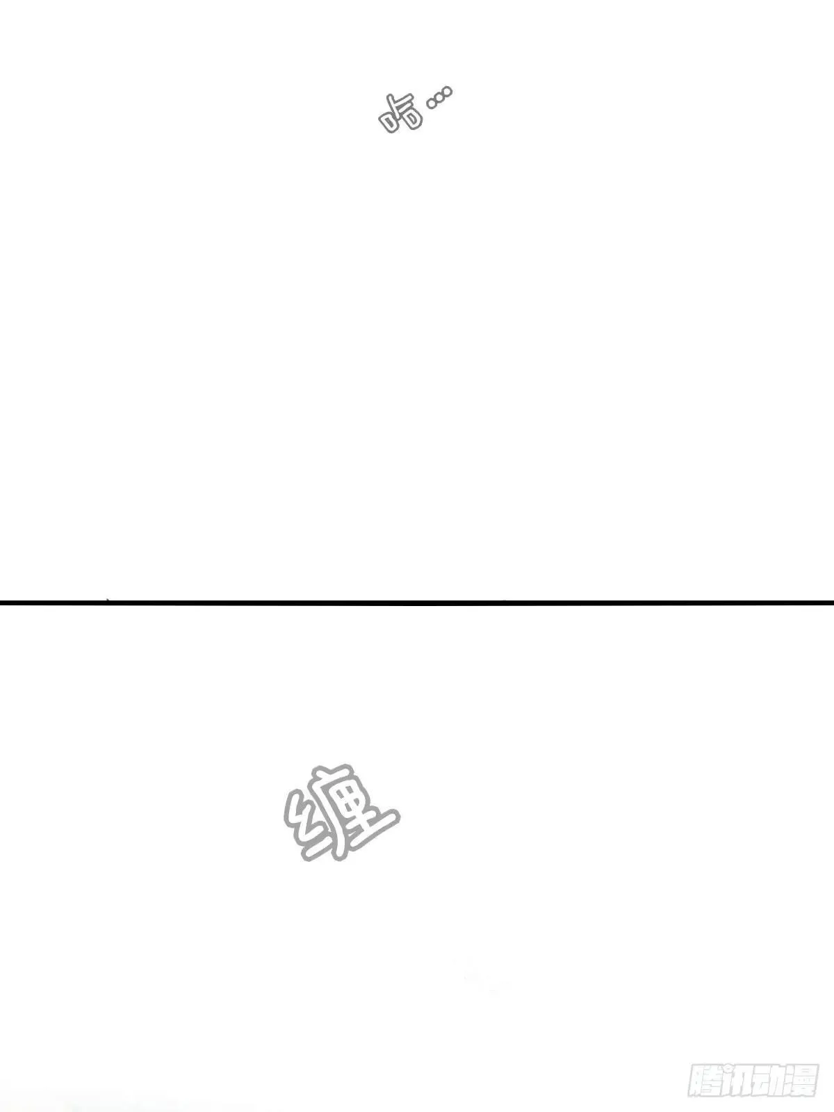 只有尾巴不可以盖子犬微博超话漫画,释放 上1图
