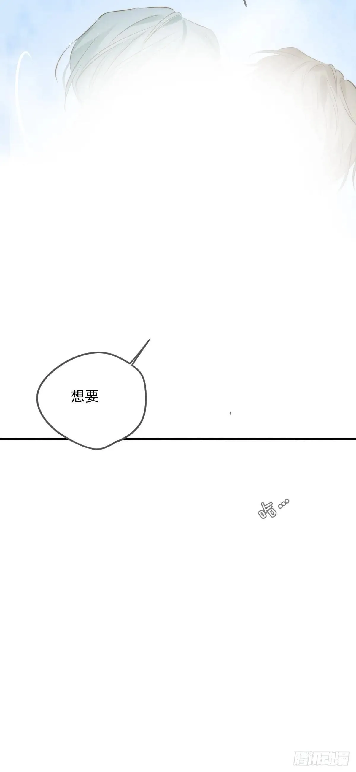 只有尾巴不可以盖子犬微博超话漫画,释放 上2图