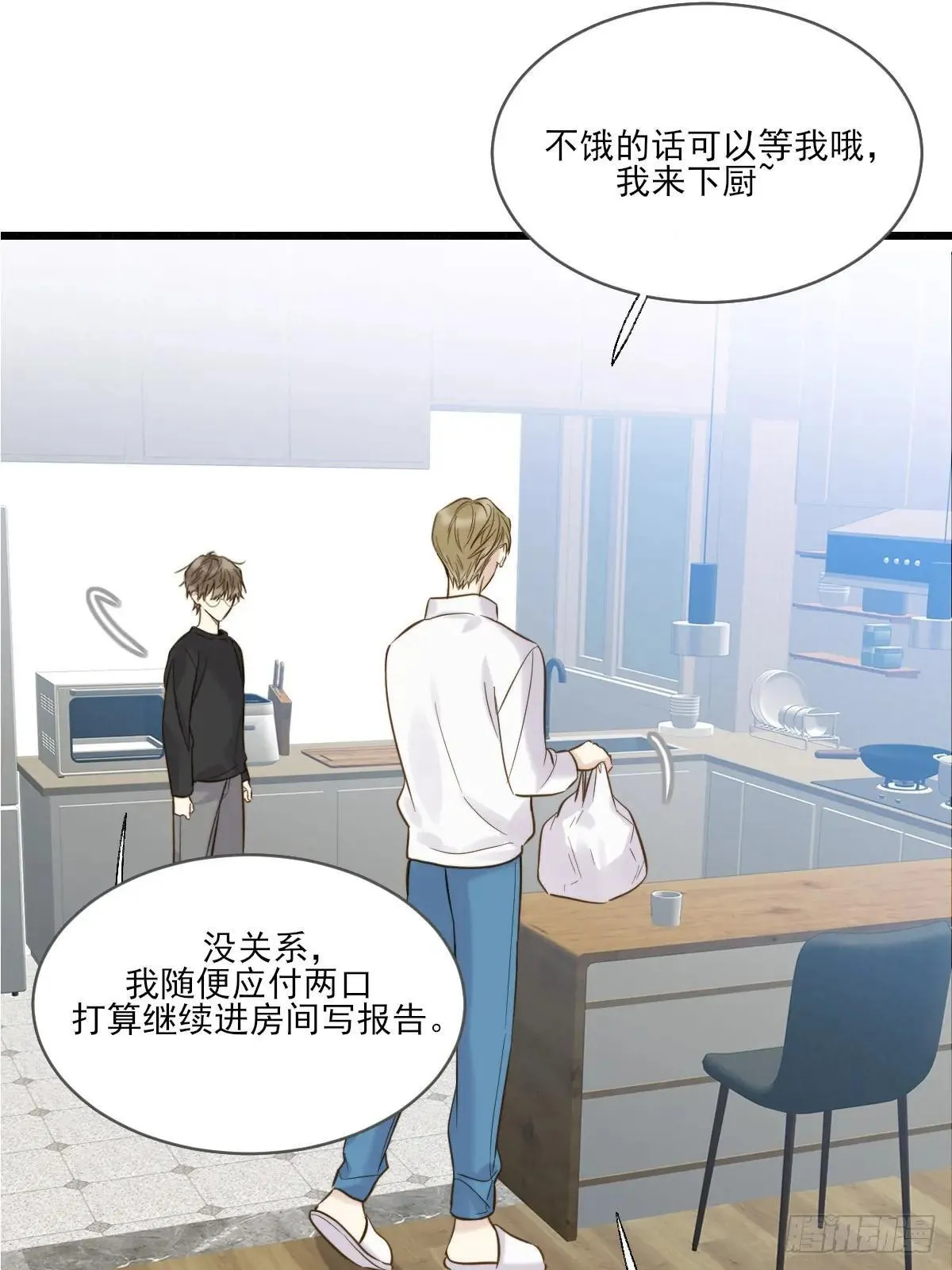 只有尾巴不可以盖子犬微博超话漫画,抑制兽化1图