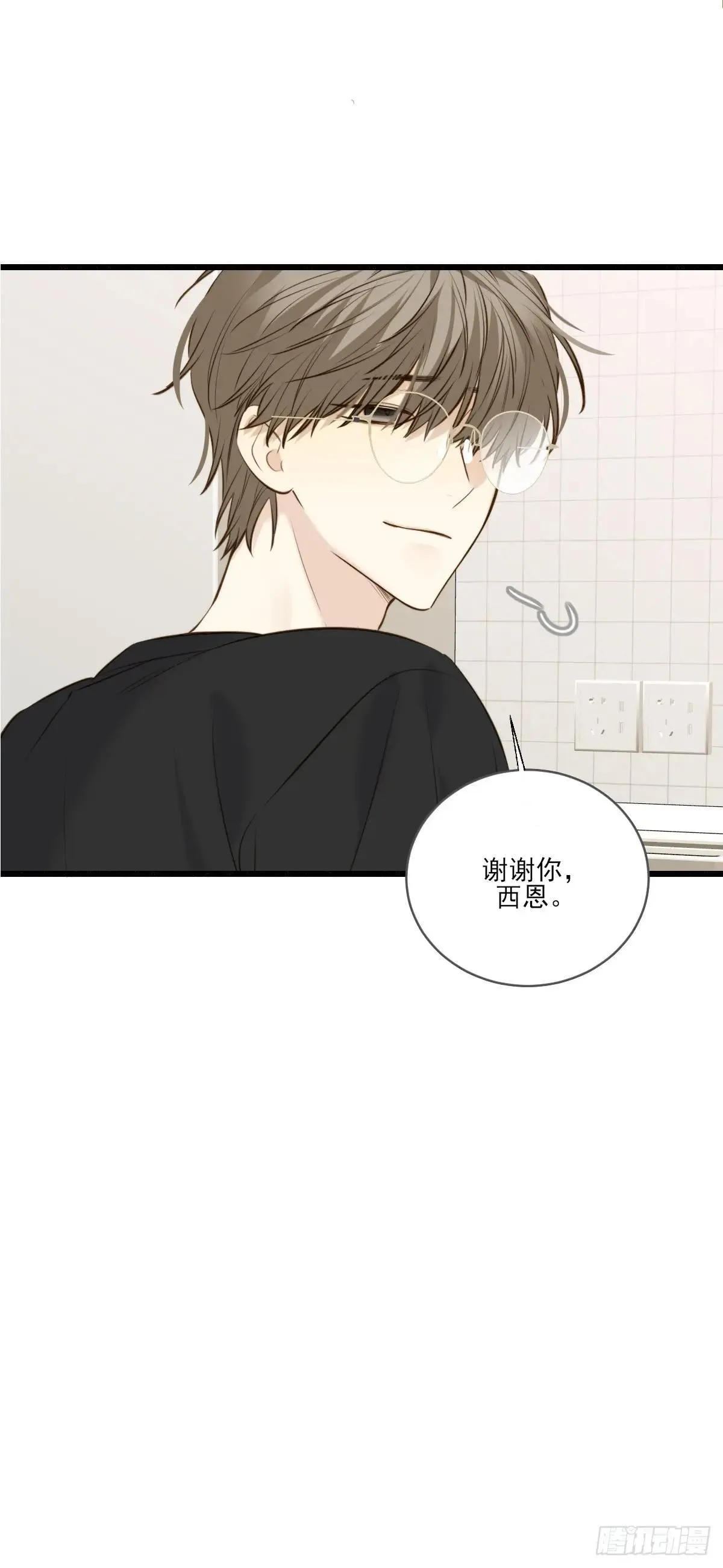 只有尾巴不可以盖子犬微博超话漫画,抑制兽化2图