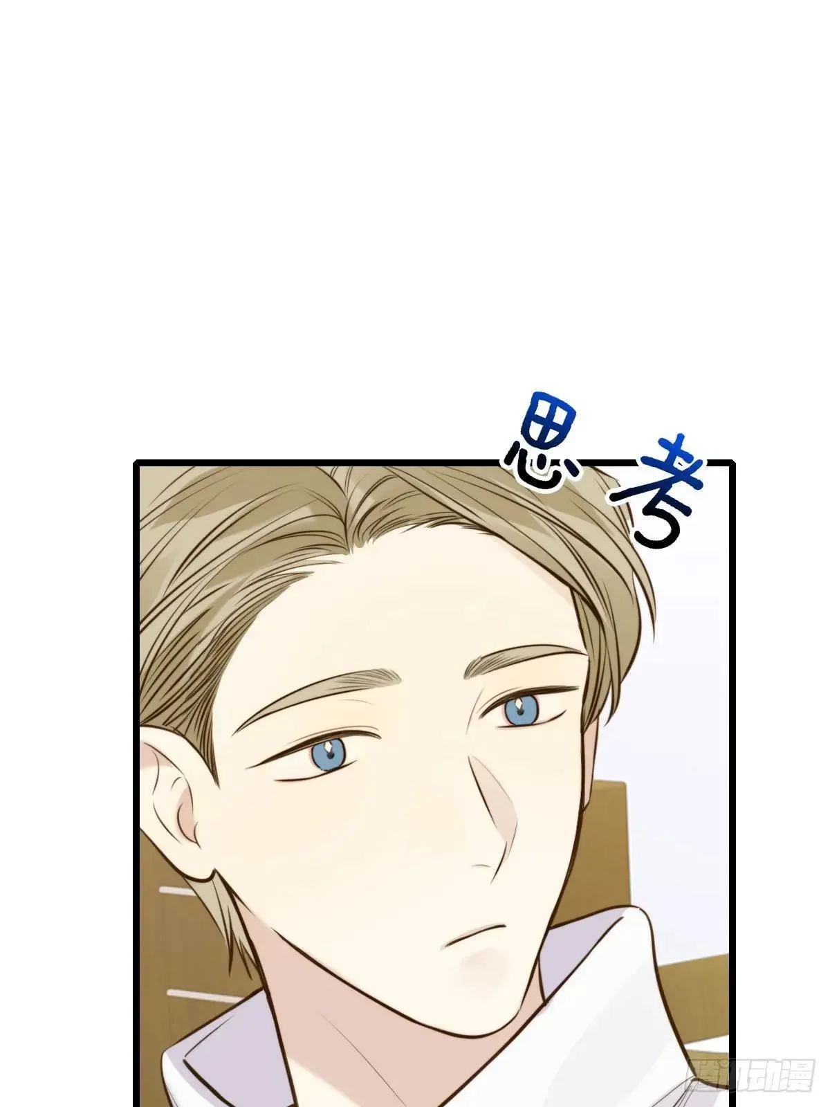 只有尾巴不可以盖子犬微博超话漫画,抑制兽化1图