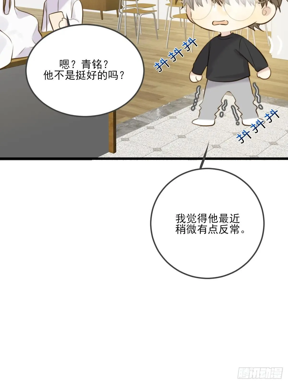 只有尾巴不可以盖子犬微博超话漫画,抑制兽化2图