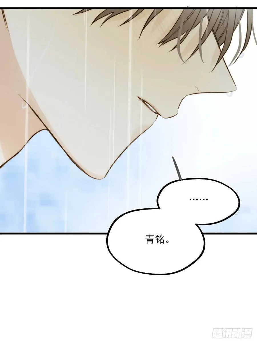 只有尾巴不可以盖子犬微博超话漫画,释放 下2图