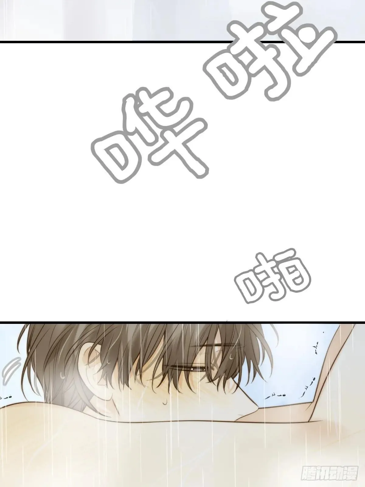 只有尾巴不可以盖子犬微博超话漫画,释放 上1图