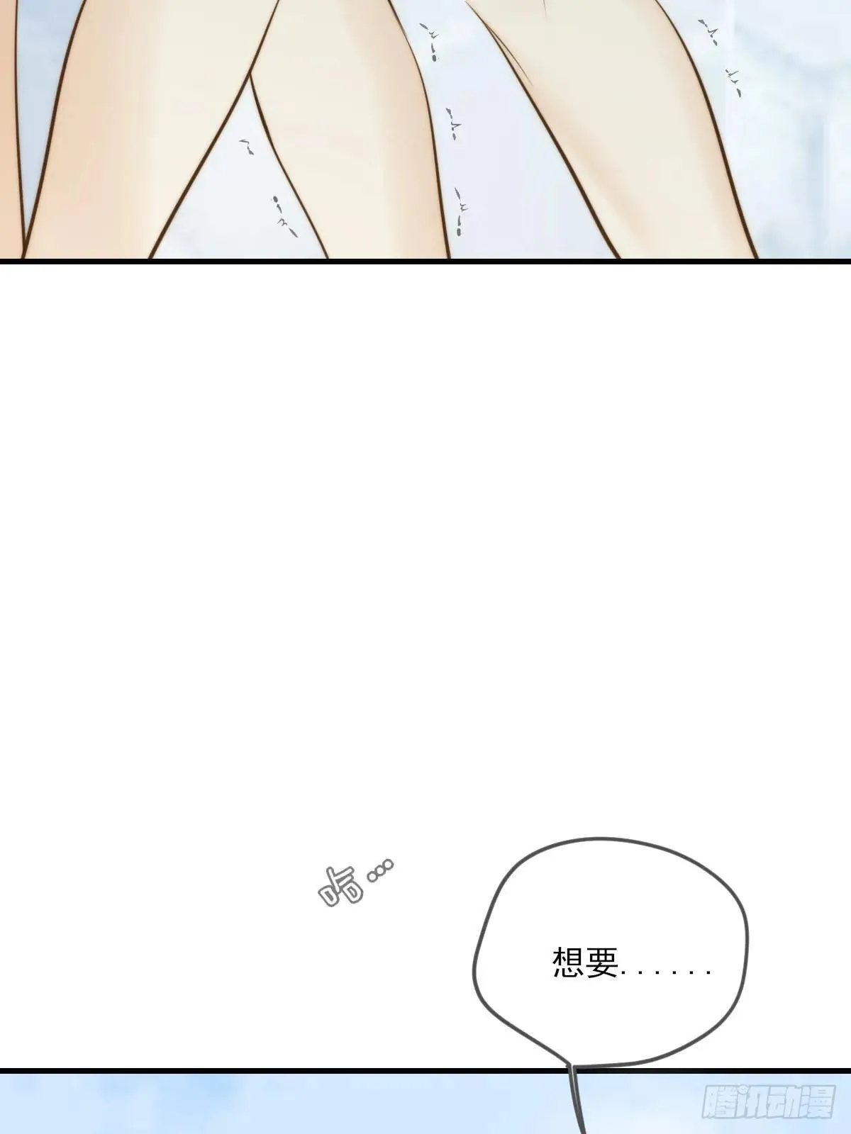 只有尾巴不可以盖子犬微博超话漫画,释放 上1图