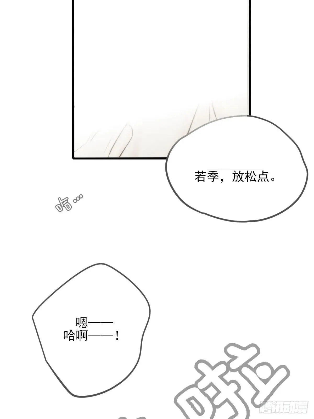只有尾巴不可以盖子犬微博超话漫画,释放 上2图