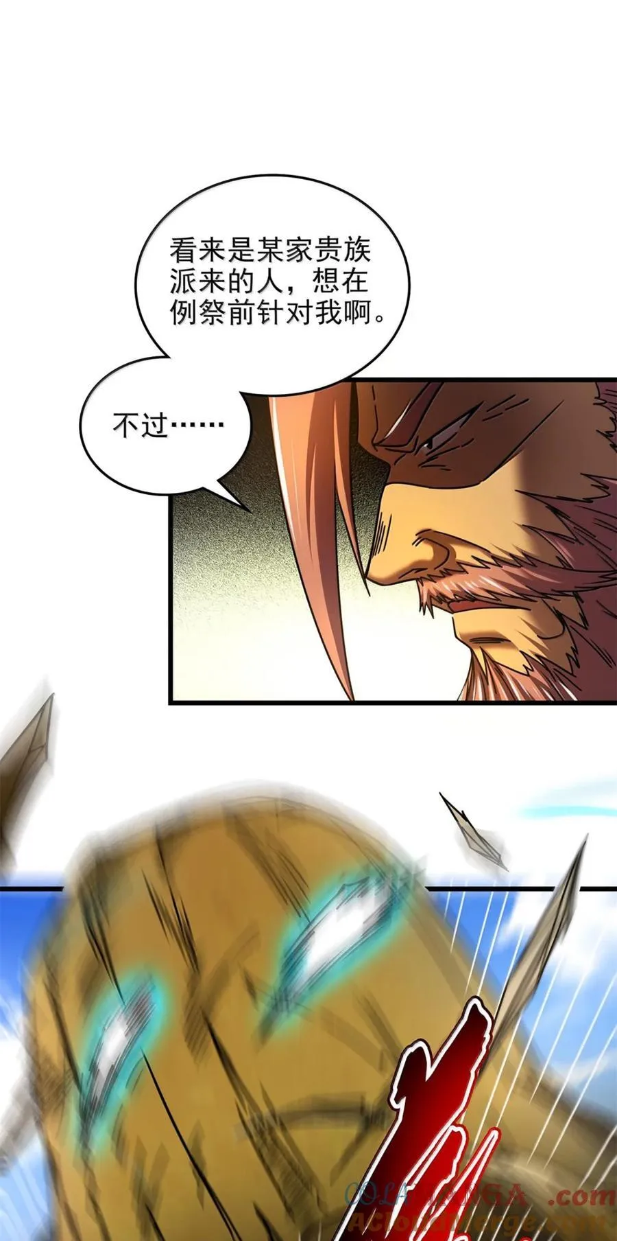 战国千年漫画,332 开始钓鱼1图