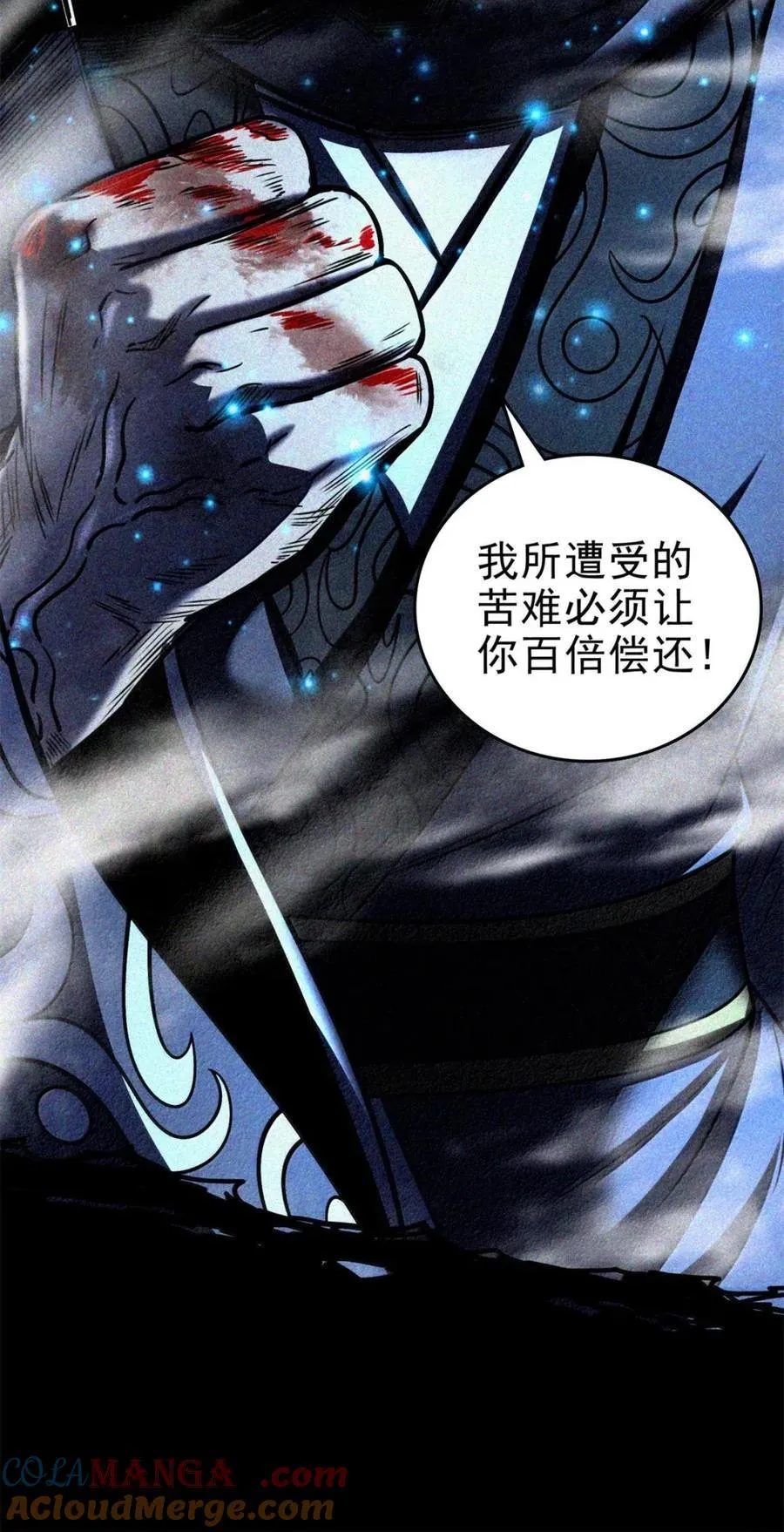 战国千年漫画,334 内幕1图