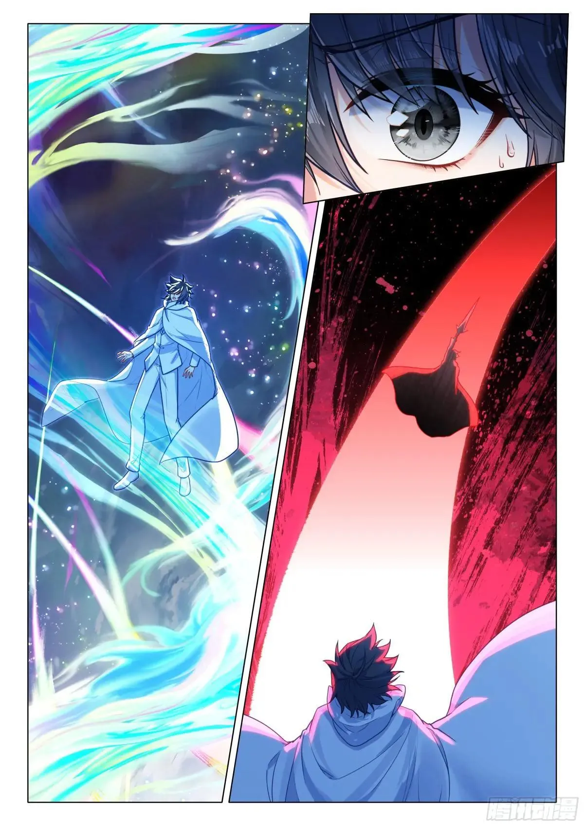 斗罗大陆 第三部 龙王传说漫画,375 龙神1图
