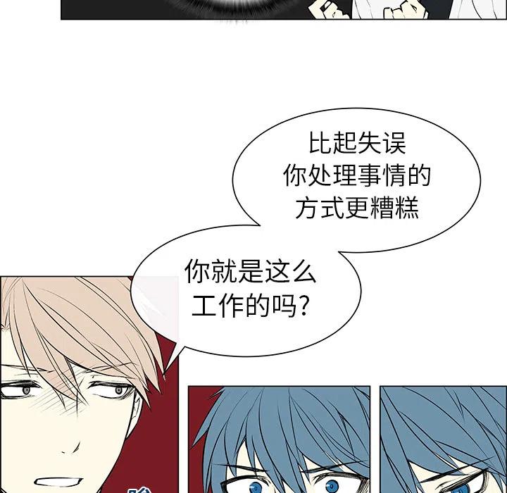 setting最新版本下载漫画,32图