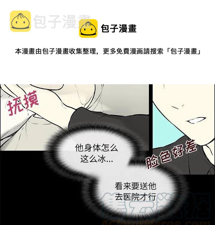 set添加元素java漫画,212图