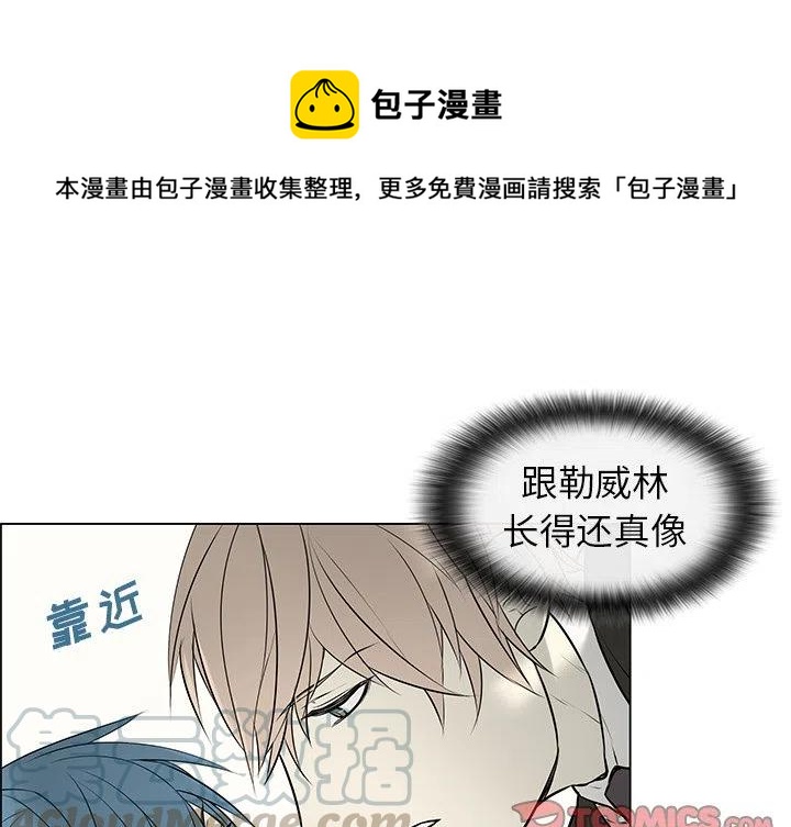 Settia漫画,81图