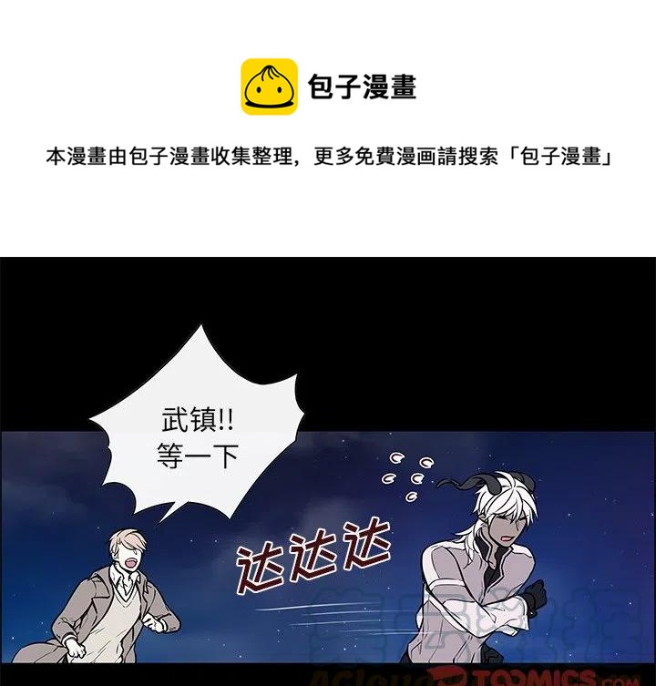 Set添加Long类型重复漫画,241图