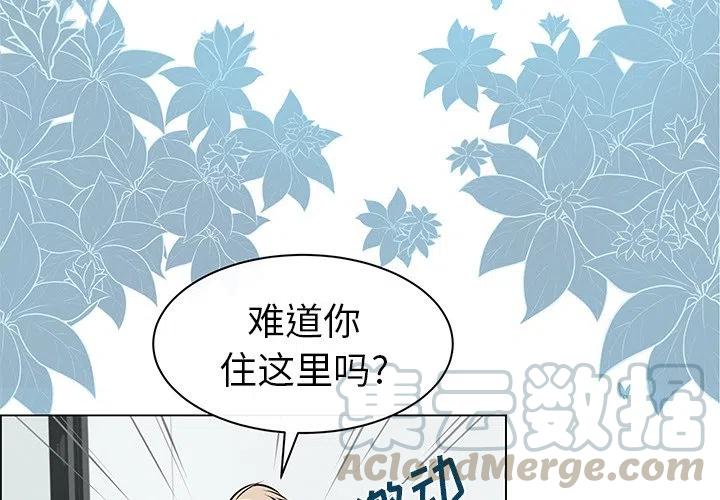 塞恩偷塔流出装漫画,72图