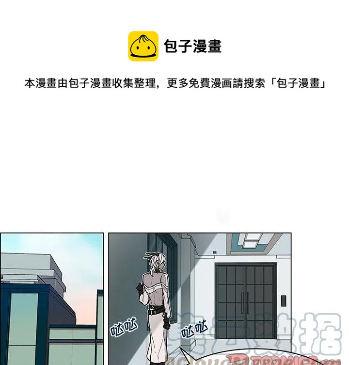 塞恩偷塔流出装漫画,181图