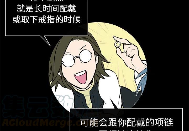 set添加漫画,102图