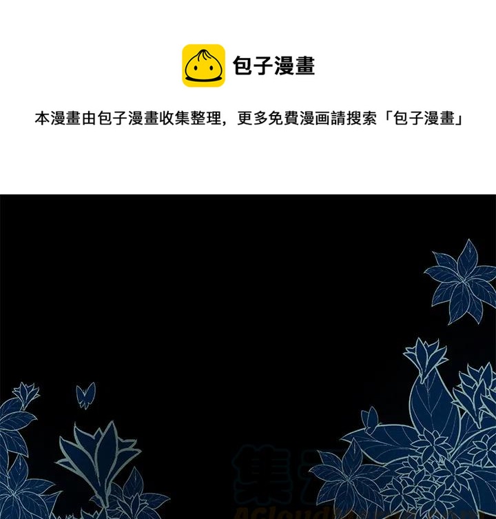 索额图图片漫画,41图