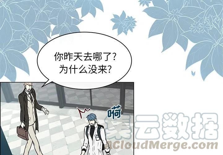 settings怎么改成中文漫画,112图