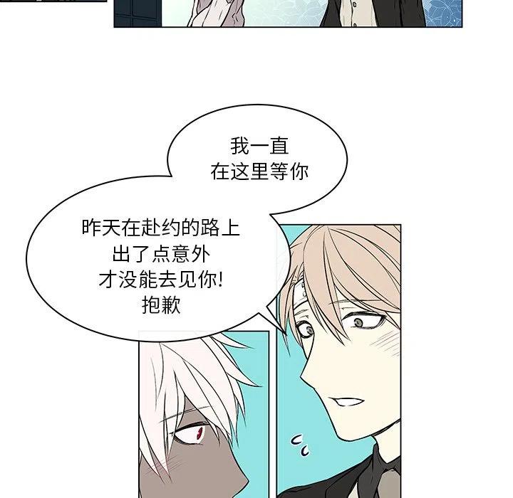 Set添加Long类型重复漫画,182图