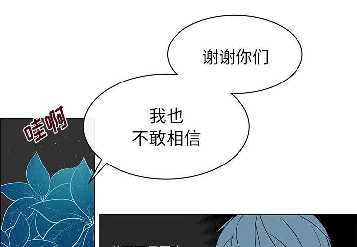 set添加元素漫画,141图