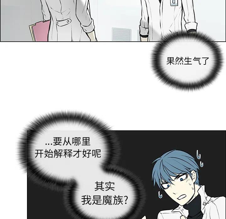 setting最新版本下载漫画,31图