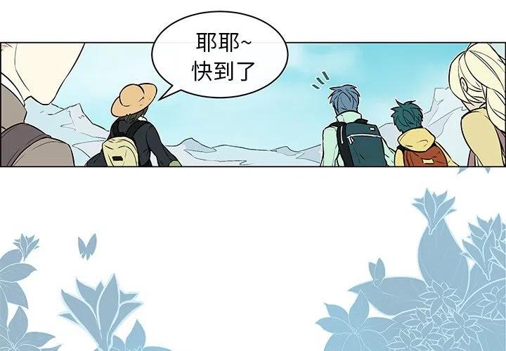 set添加漫画,121图